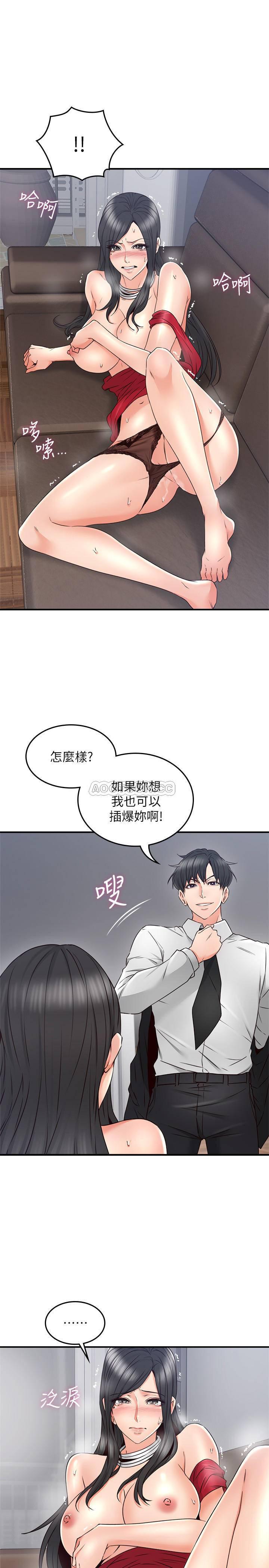 邻居人妻韩漫全集-第29话 - 我知道妳有多淫荡!无删减无遮挡章节图片 