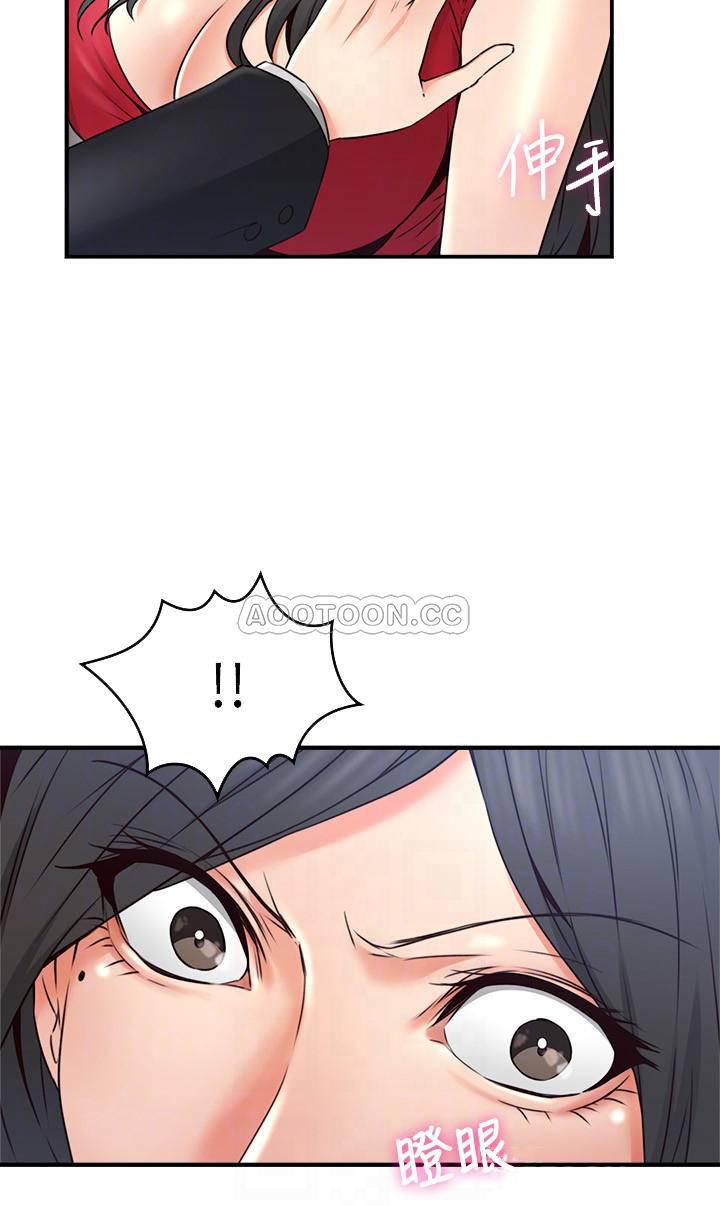 邻居人妻韩漫全集-第29话 - 我知道妳有多淫荡!无删减无遮挡章节图片 