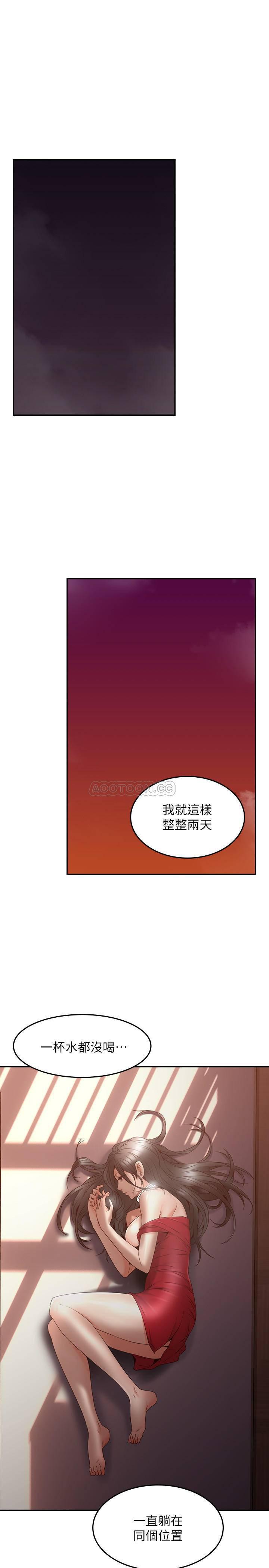 邻居人妻韩漫全集-第30话 - 老公又早泄了无删减无遮挡章节图片 