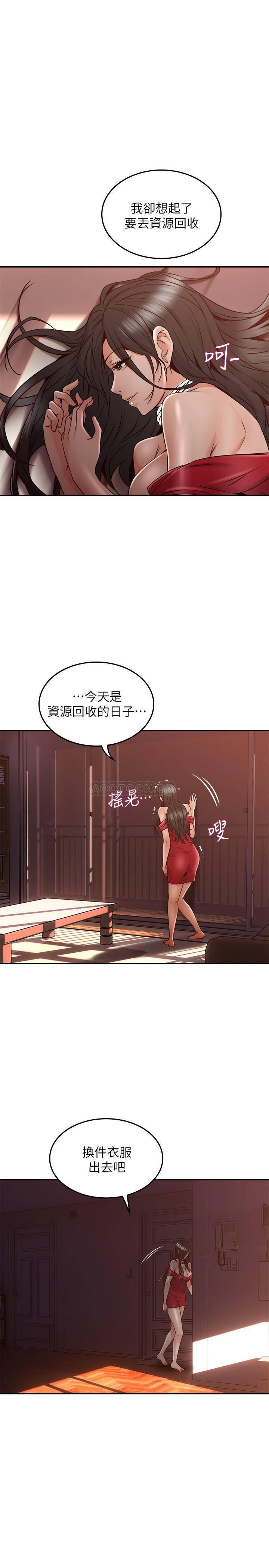邻居人妻韩漫全集-第30话 - 老公又早泄了无删减无遮挡章节图片 