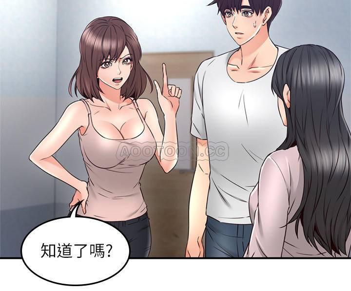 邻居人妻韩漫全集-第30话 - 老公又早泄了无删减无遮挡章节图片 