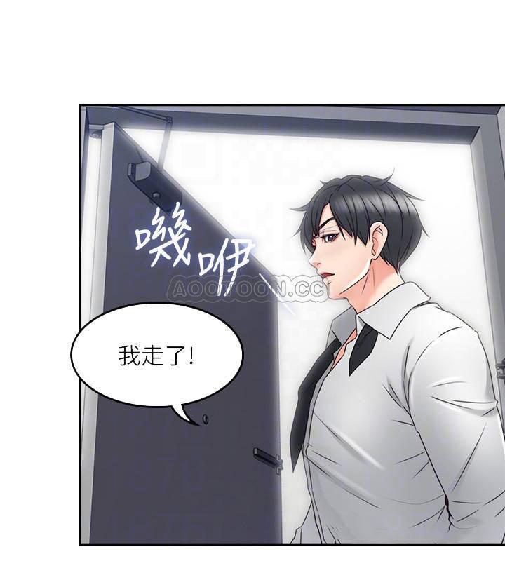 邻居人妻韩漫全集-第30话 - 老公又早泄了无删减无遮挡章节图片 