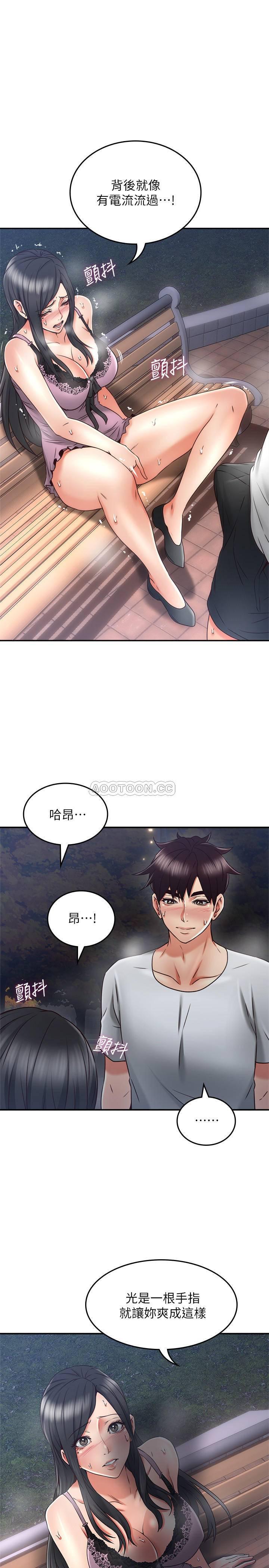 邻居人妻韩漫全集-第32话 - 沸腾的羞涩和快感无删减无遮挡章节图片 