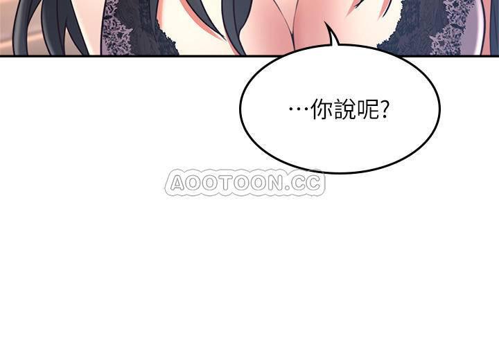 邻居人妻韩漫全集-第32话 - 沸腾的羞涩和快感无删减无遮挡章节图片 