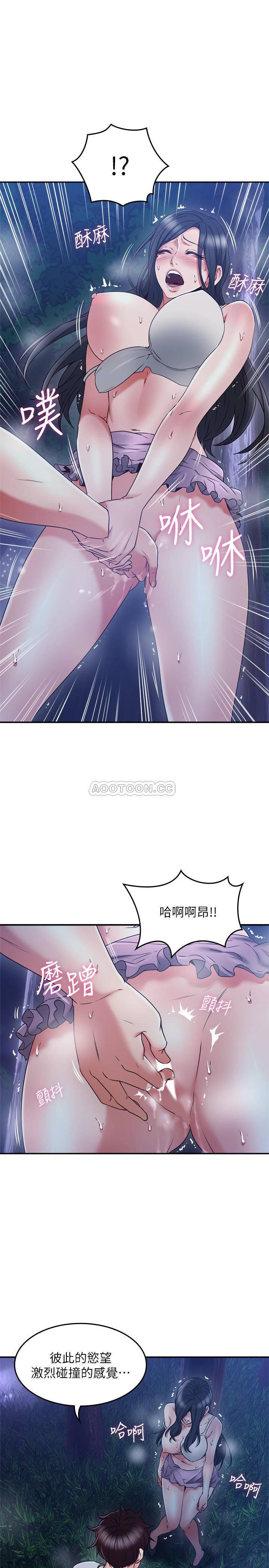 邻居人妻韩漫全集-第33话 - 欲望让人忘记罪恶感无删减无遮挡章节图片 