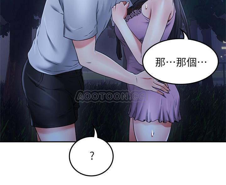 邻居人妻韩漫全集-第33话 - 欲望让人忘记罪恶感无删减无遮挡章节图片 