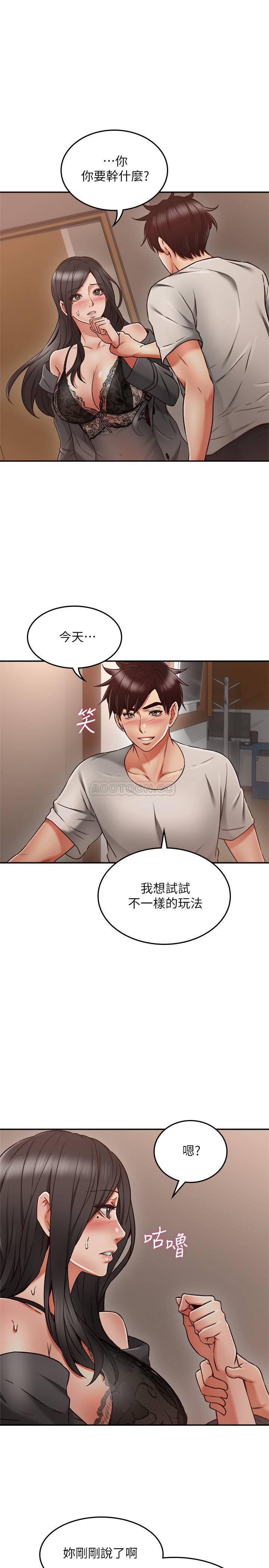 邻居人妻韩漫全集-第35话 - 想跟大家分享你y&iacute;n d&agrave;ng的样子无删减无遮挡章节图片 