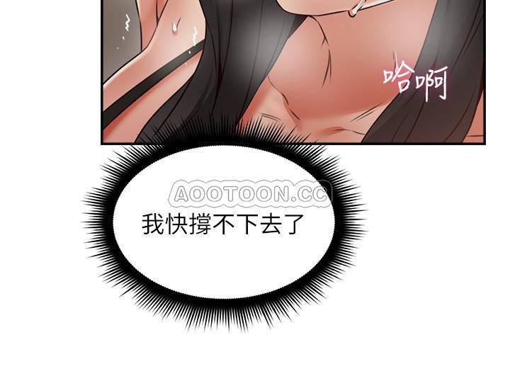 邻居人妻韩漫全集-第36话 - 被陌生人看到羞耻的模样无删减无遮挡章节图片 