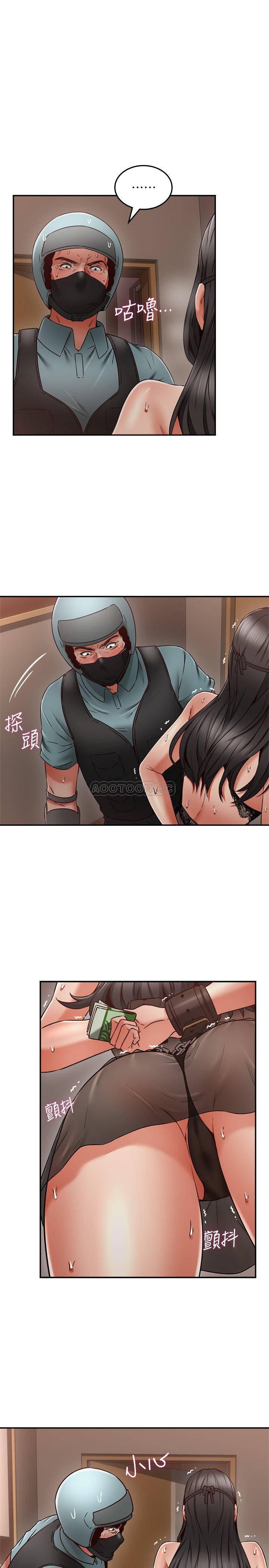 邻居人妻韩漫全集-第36话 - 被陌生人看到羞耻的模样无删减无遮挡章节图片 