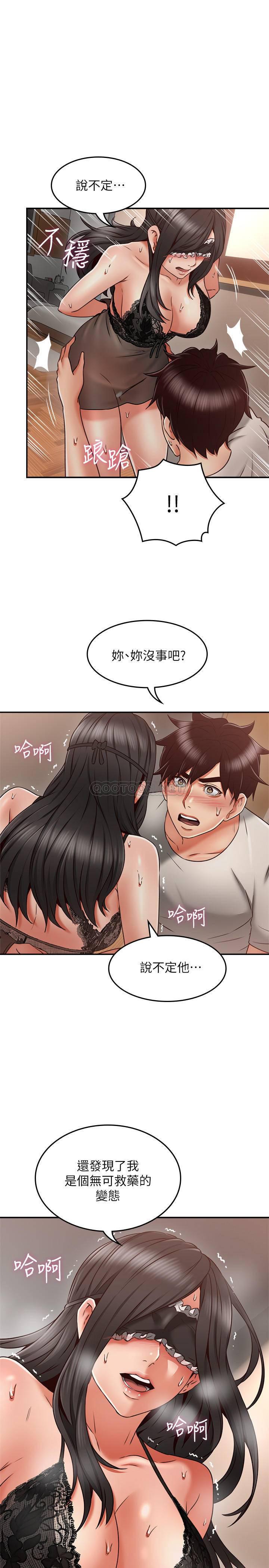 邻居人妻韩漫全集-第37话 - 无法隐藏的母狗气息无删减无遮挡章节图片 