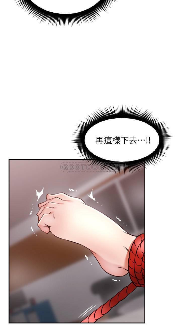 邻居人妻韩漫全集-第38话 - 奖赏或惩罚无删减无遮挡章节图片 