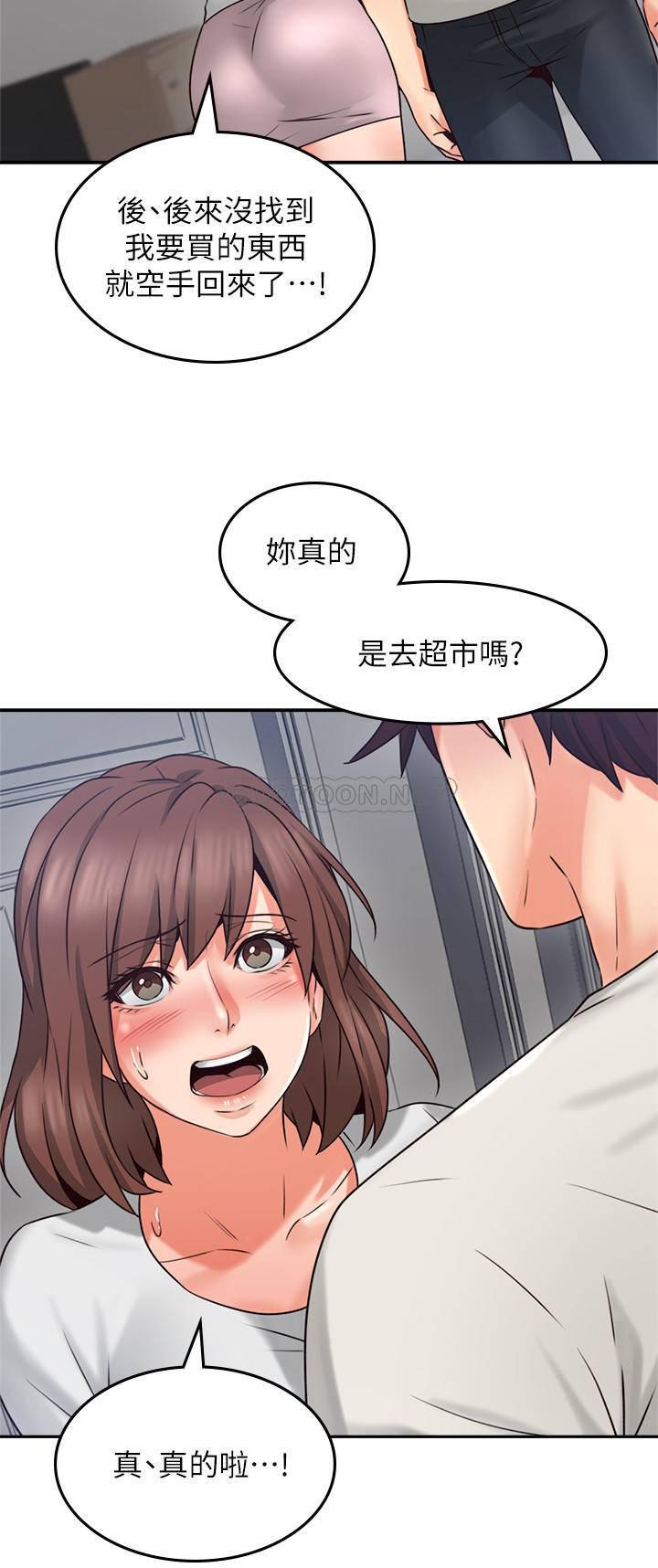 邻居人妻韩漫全集-第40话 - 老婆的变态行为让人好兴奋无删减无遮挡章节图片 