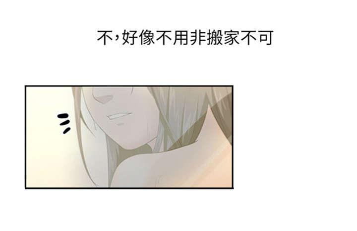 热血江湖漫画-第4话全彩韩漫标签