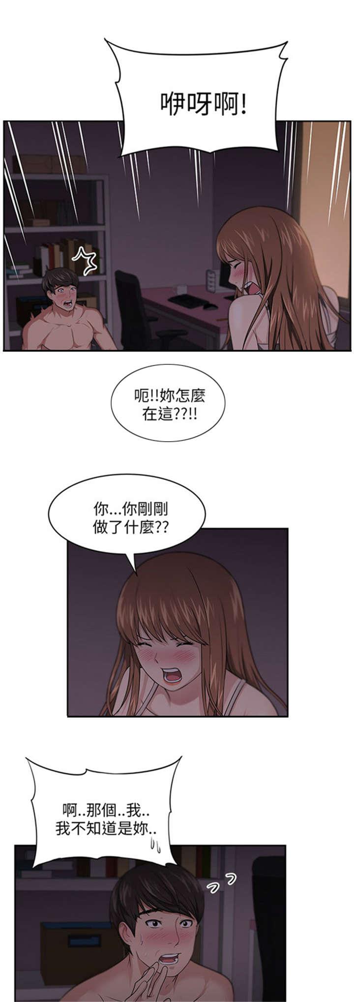 热血江湖漫画-第11话全彩韩漫标签