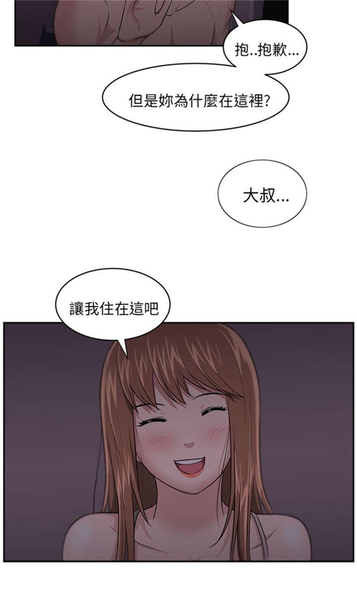 热血江湖漫画-第11话全彩韩漫标签