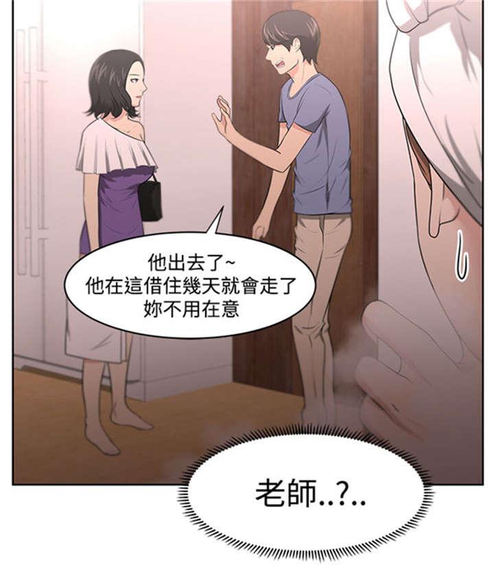 热血江湖漫画-第14话全彩韩漫标签