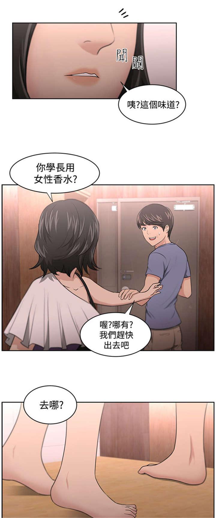 热血江湖漫画-第14话全彩韩漫标签