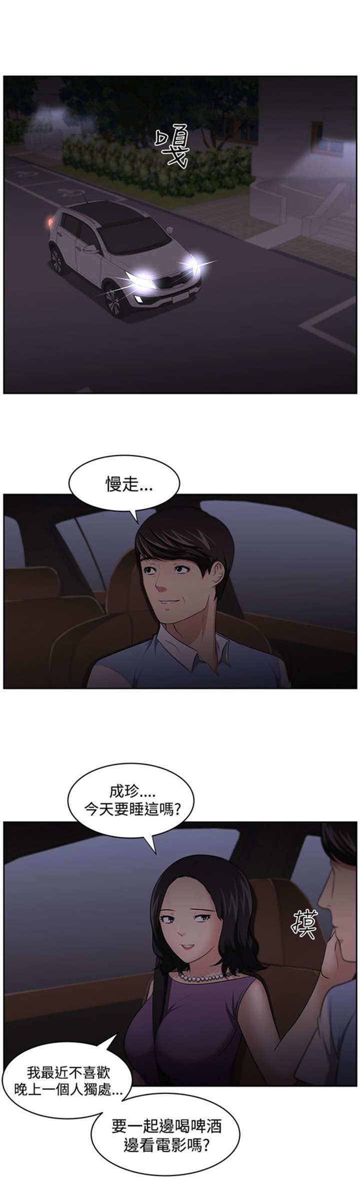 热血江湖漫画-第15话全彩韩漫标签