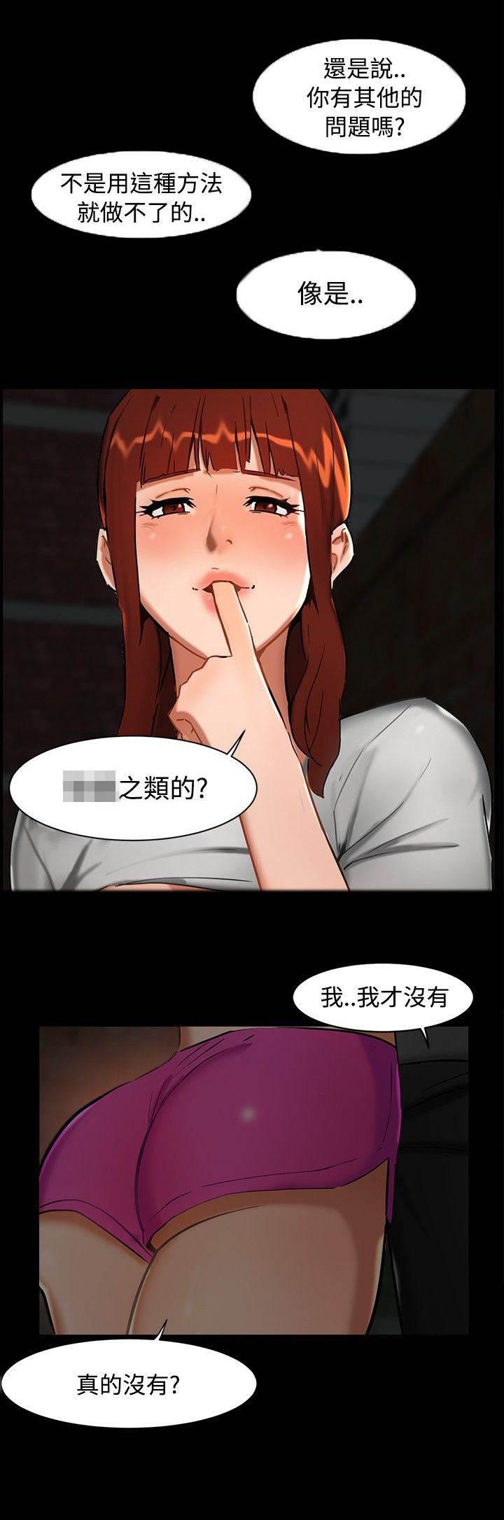 邻居小姐姐韩漫全集-第1话 巷子尾随无删减无遮挡章节图片 