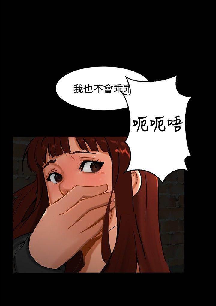 邻居小姐姐韩漫全集-第1话 巷子尾随无删减无遮挡章节图片 