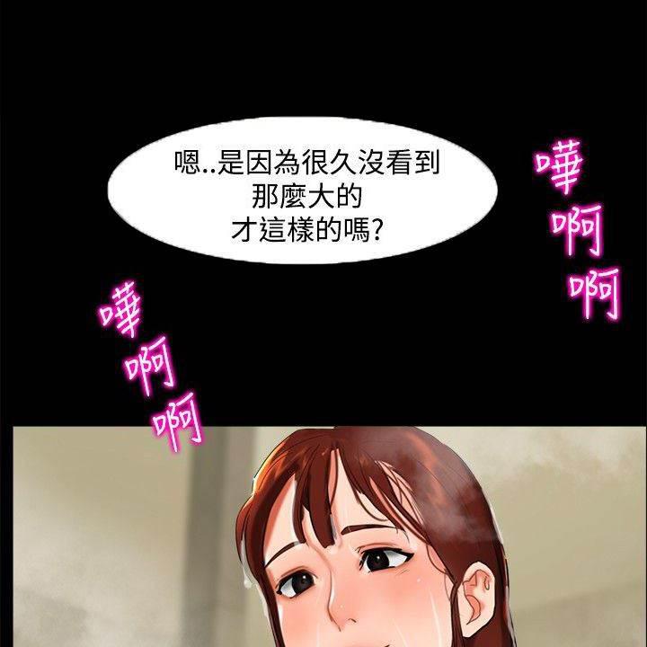 邻居小姐姐韩漫全集-第2话 惊讶无删减无遮挡章节图片 