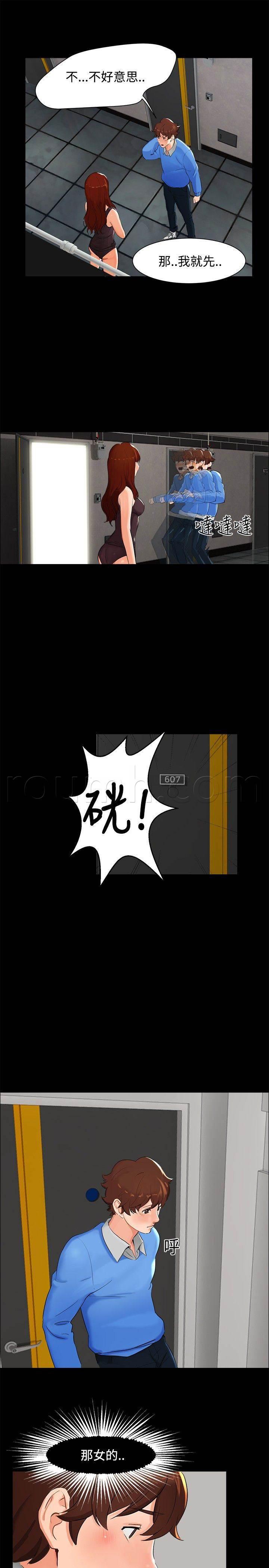 邻居小姐姐韩漫全集-第4话 楼梯间无删减无遮挡章节图片 