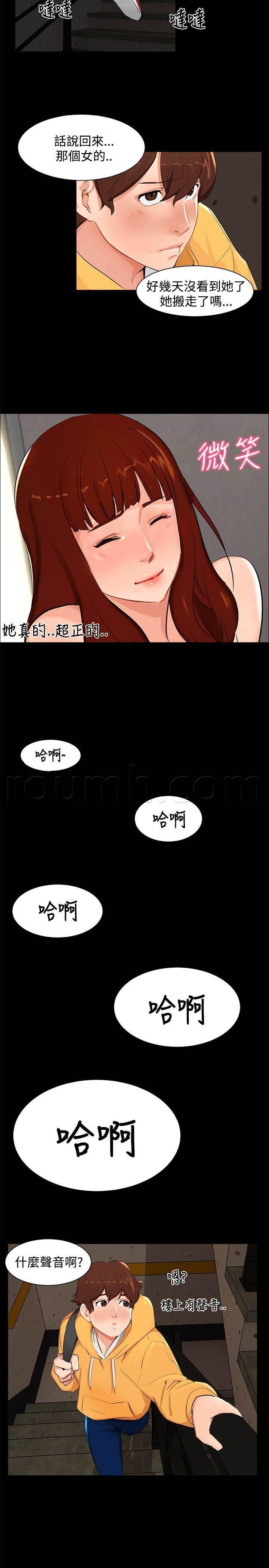 邻居小姐姐韩漫全集-第4话 楼梯间无删减无遮挡章节图片 