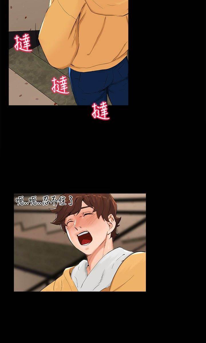 邻居小姐姐韩漫全集-第5话 钱包无删减无遮挡章节图片 