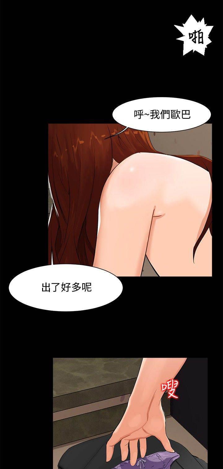 邻居小姐姐韩漫全集-第5话 钱包无删减无遮挡章节图片 