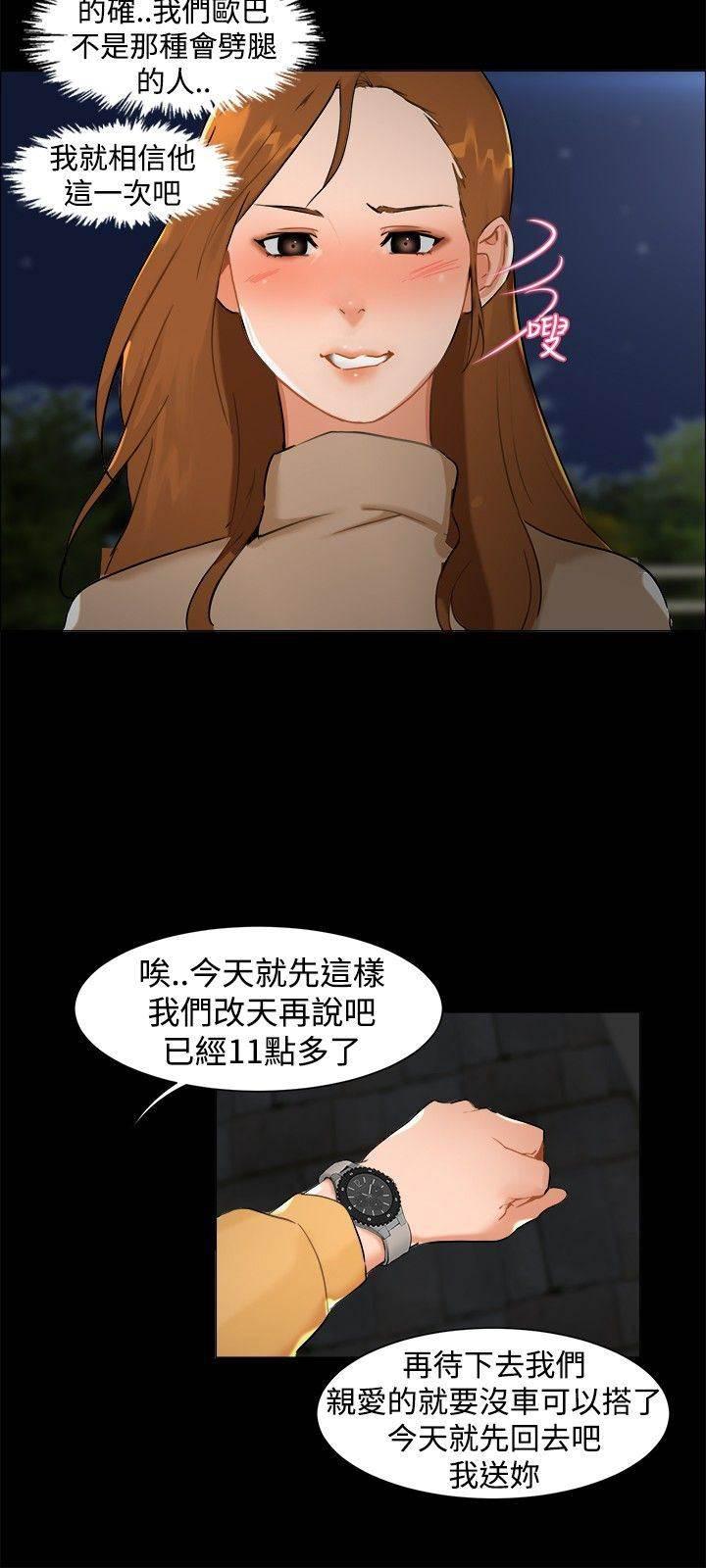 邻居小姐姐韩漫全集-第7话 和好无删减无遮挡章节图片 