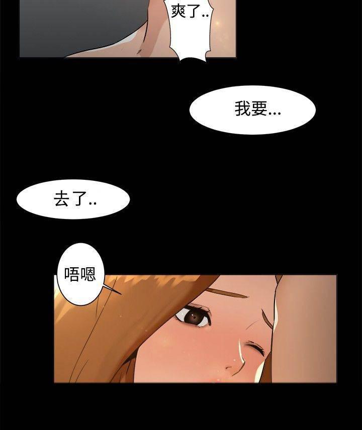 邻居小姐姐韩漫全集-第7话 和好无删减无遮挡章节图片 