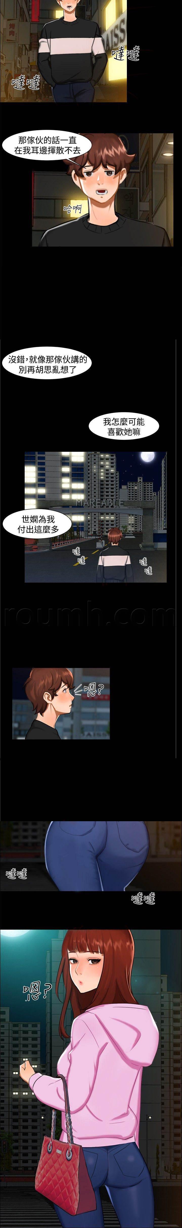 邻居小姐姐韩漫全集-第10话 昨晚？无删减无遮挡章节图片 
