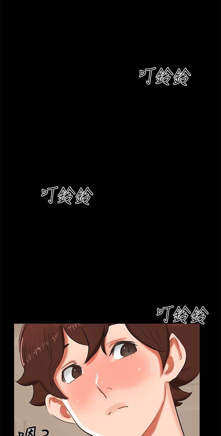 邻居小姐姐韩漫全集-第12话 短信无删减无遮挡章节图片 