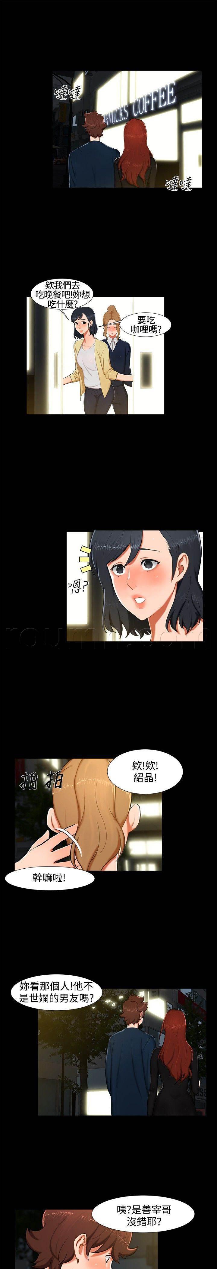 邻居小姐姐韩漫全集-第13话 看电影无删减无遮挡章节图片 