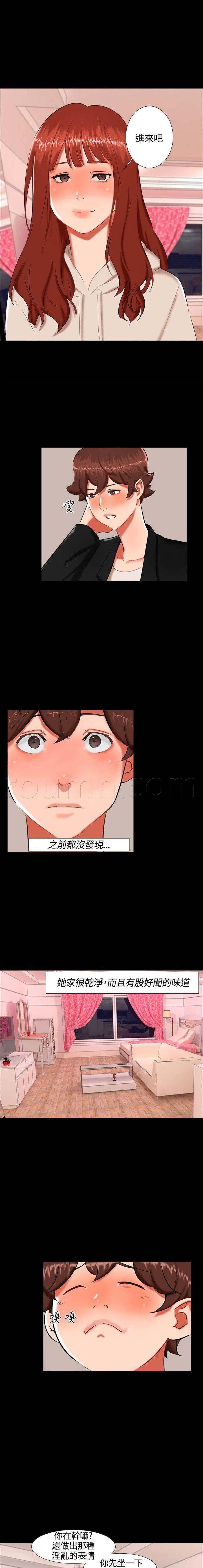 邻居小姐姐韩漫全集-第15话 喝酒无删减无遮挡章节图片 