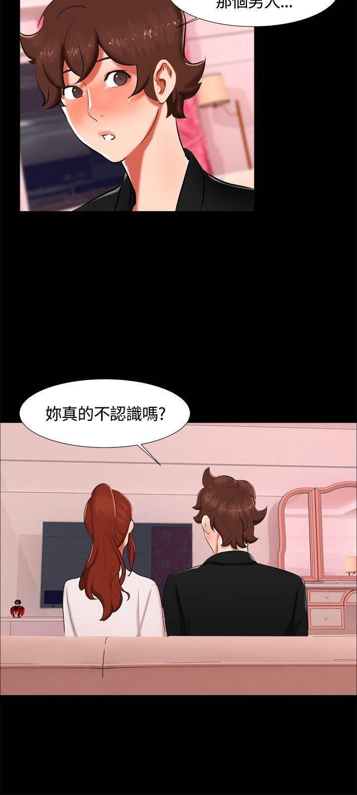 邻居小姐姐韩漫全集-第15话 喝酒无删减无遮挡章节图片 