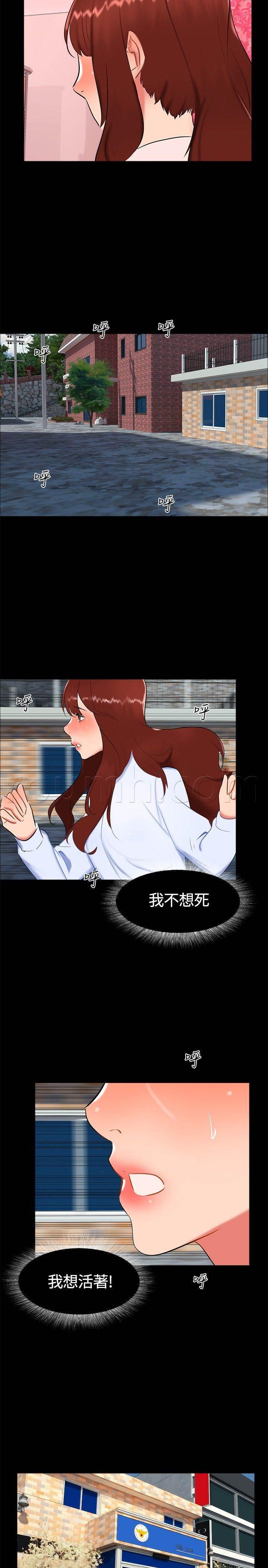 邻居小姐姐韩漫全集-第17话 帮助姐姐无删减无遮挡章节图片 