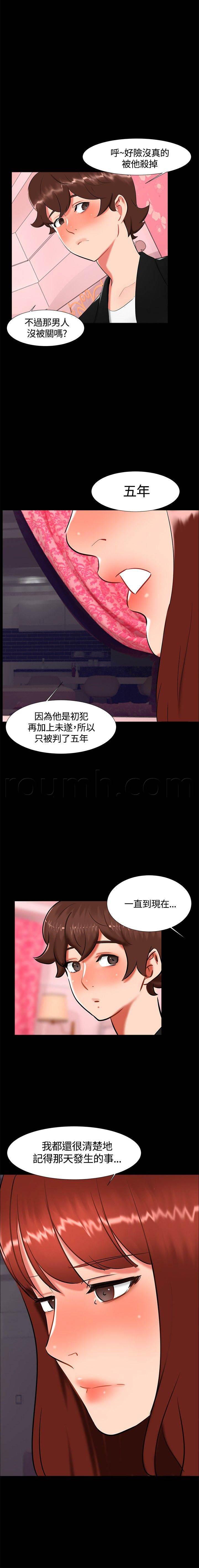邻居小姐姐韩漫全集-第17话 帮助姐姐无删减无遮挡章节图片 