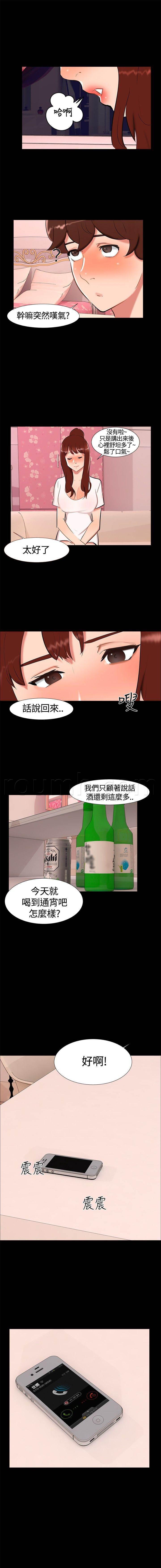 邻居小姐姐韩漫全集-第17话 帮助姐姐无删减无遮挡章节图片 
