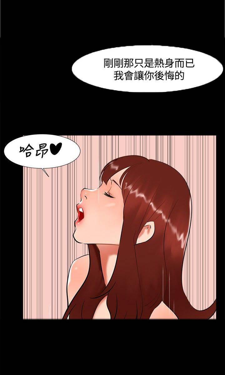 邻居小姐姐韩漫全集-第18话 约姐姐去玩无删减无遮挡章节图片 