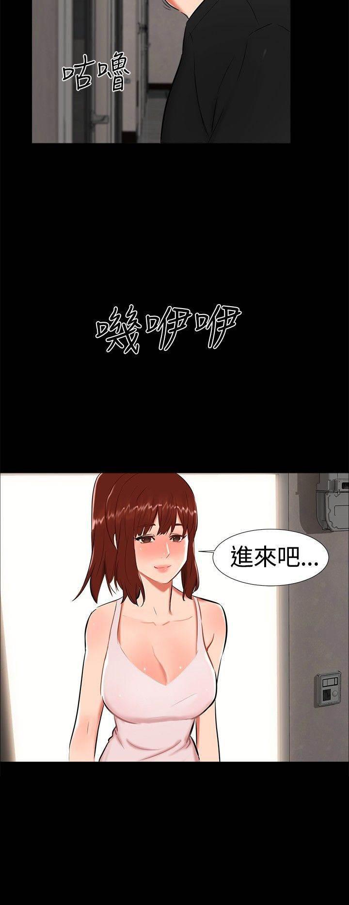 邻居小姐姐韩漫全集-第19话 动物园无删减无遮挡章节图片 