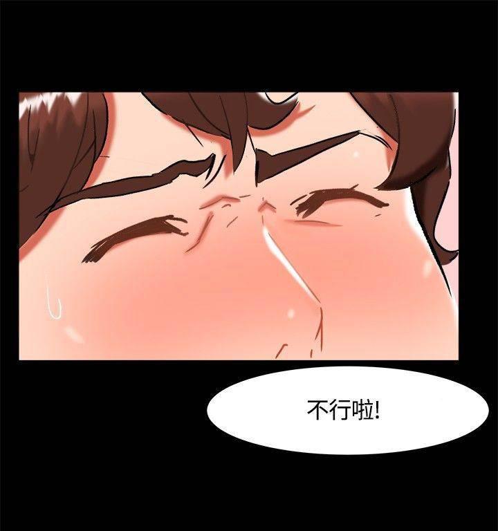 邻居小姐姐韩漫全集-第20话 表白无删减无遮挡章节图片 