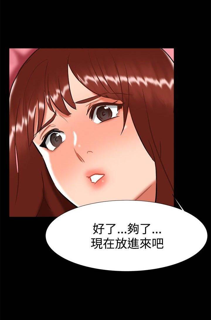 邻居小姐姐韩漫全集-第21话 愿意相信我吗无删减无遮挡章节图片 
