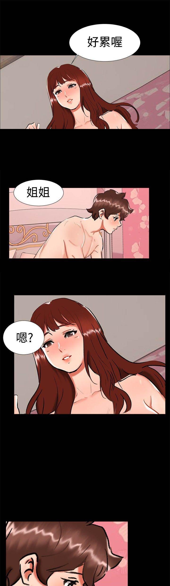 邻居小姐姐韩漫全集-第21话 愿意相信我吗无删减无遮挡章节图片 