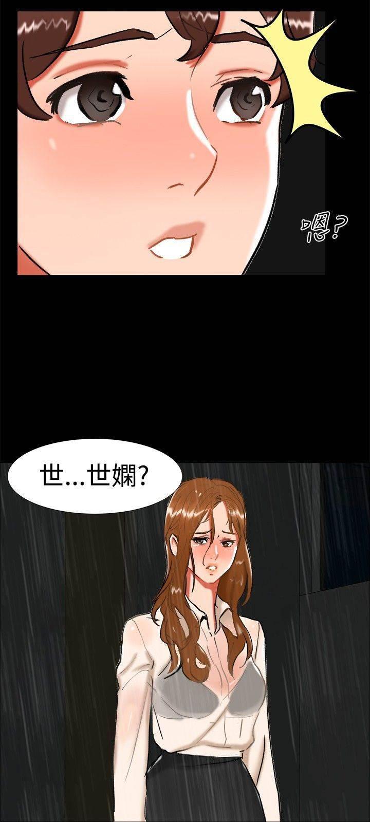 邻居小姐姐韩漫全集-第21话 愿意相信我吗无删减无遮挡章节图片 