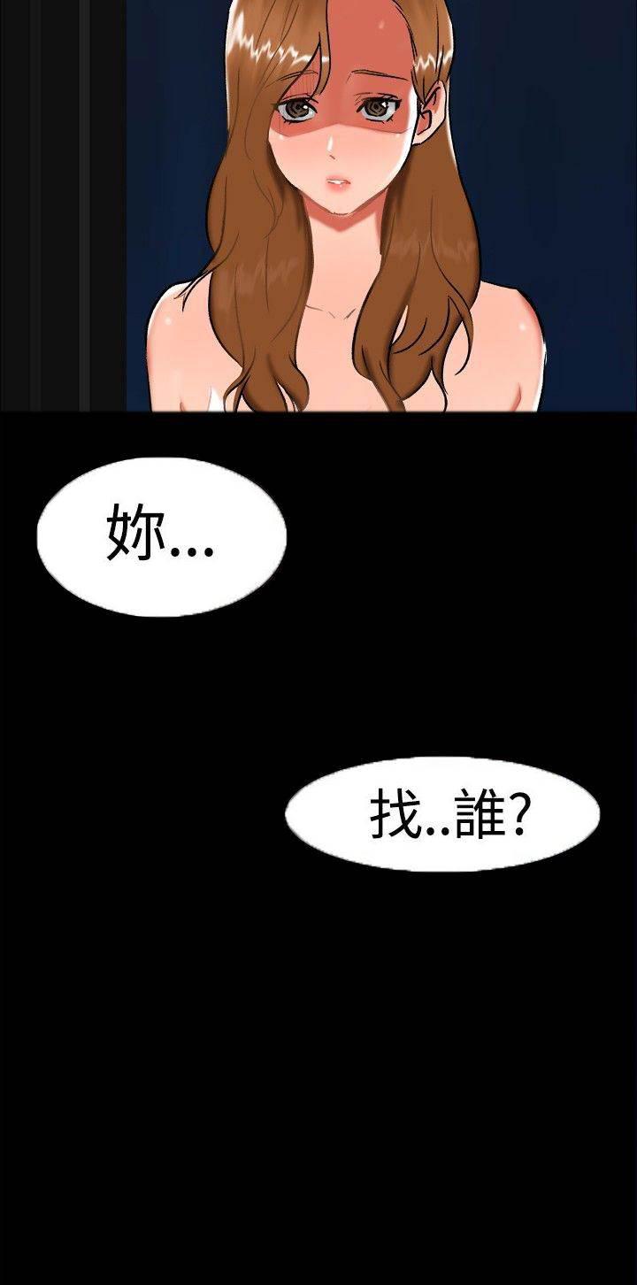 邻居小姐姐韩漫全集-第22话 雨夜无删减无遮挡章节图片 