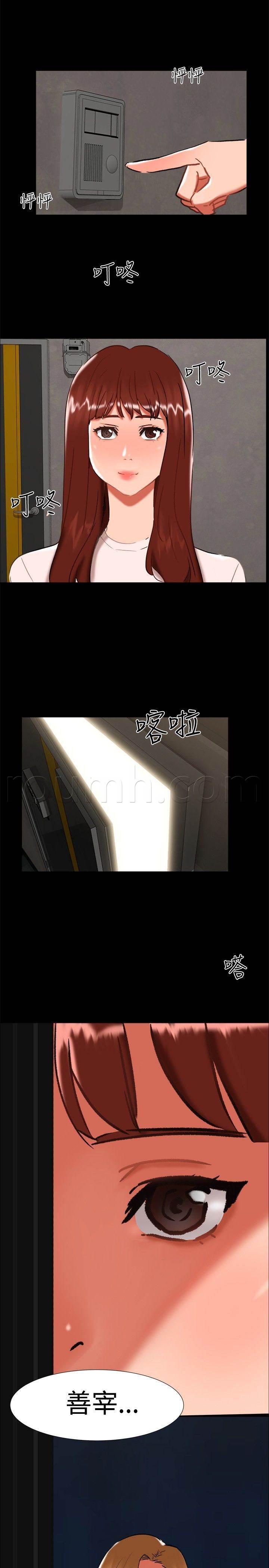 邻居小姐姐韩漫全集-第22话 雨夜无删减无遮挡章节图片 