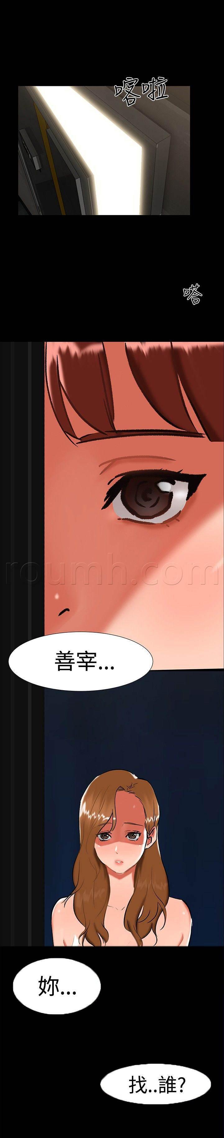 邻居小姐姐韩漫全集-第23话 剧终无删减无遮挡章节图片 