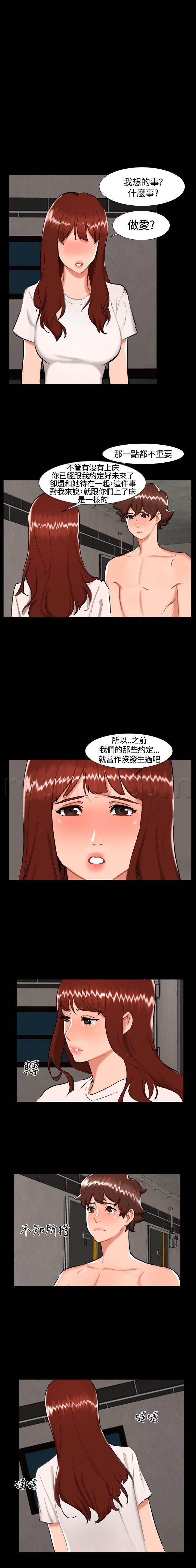 邻居小姐姐韩漫全集-第23话 剧终无删减无遮挡章节图片 