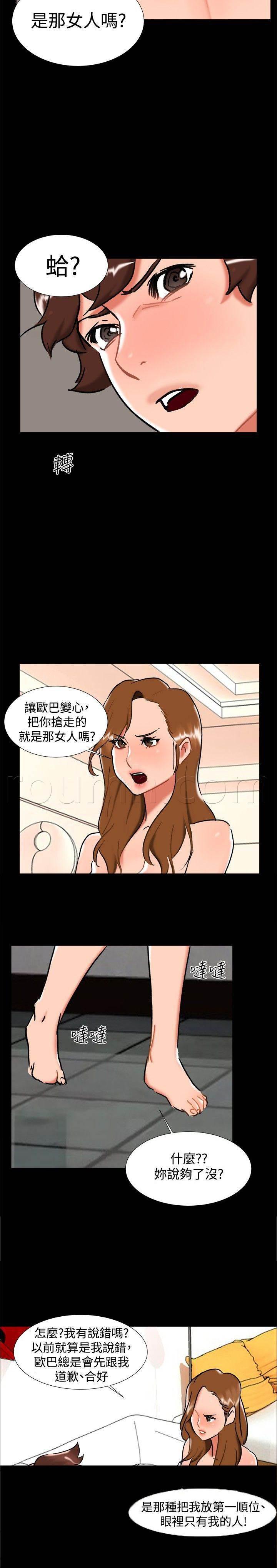 邻居小姐姐韩漫全集-第23话 剧终无删减无遮挡章节图片 